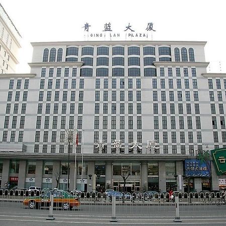 Hotel Qinglan Plaza Peking Exterior foto