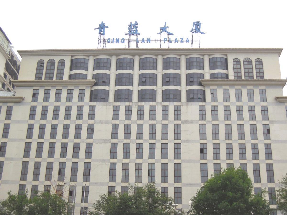 Hotel Qinglan Plaza Peking Exterior foto