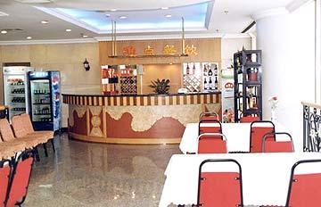 Hotel Qinglan Plaza Peking Exterior foto